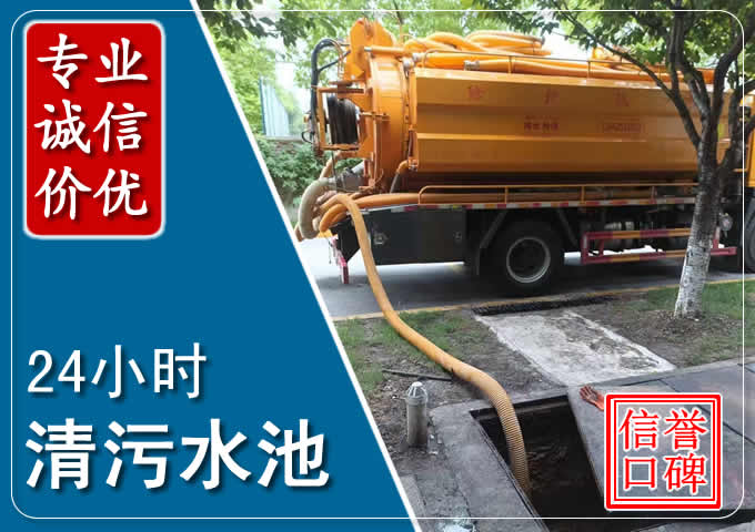 宜州化粪池清掏时人工与自动化哪个更好?清掏时有哪些要求?